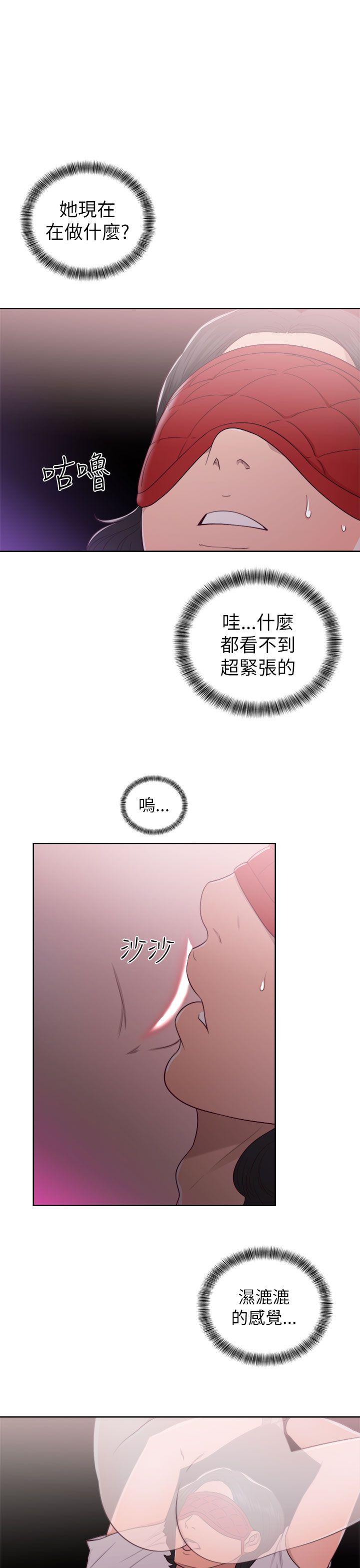 韩国污漫画 解禁:初始的快感 第43话 9