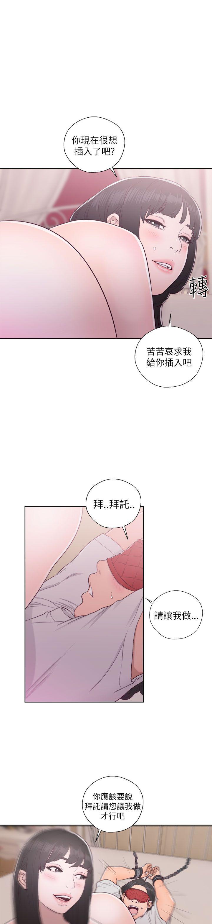 韩国污漫画 解禁:初始的快感 第43话 23