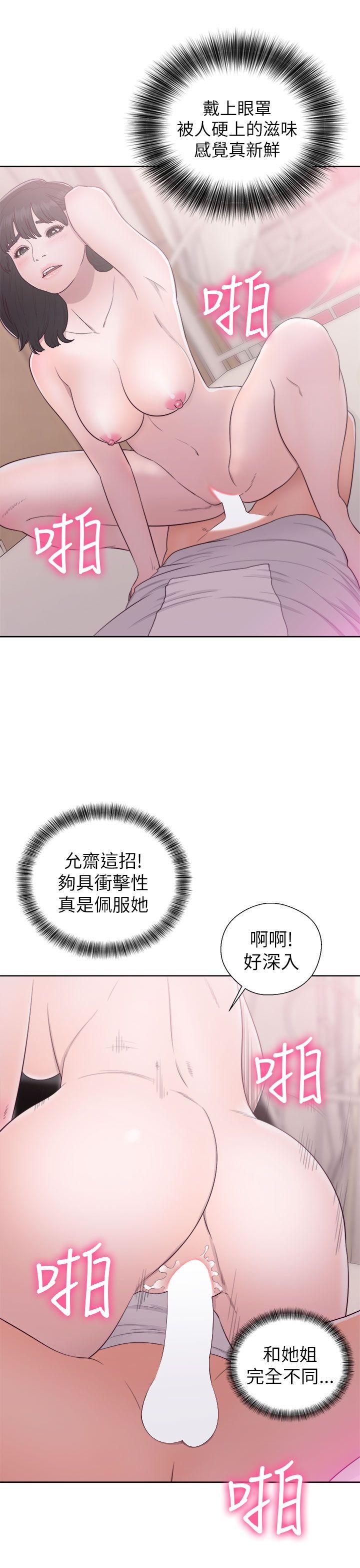 韩国污漫画 解禁:初始的快感 第43话 27