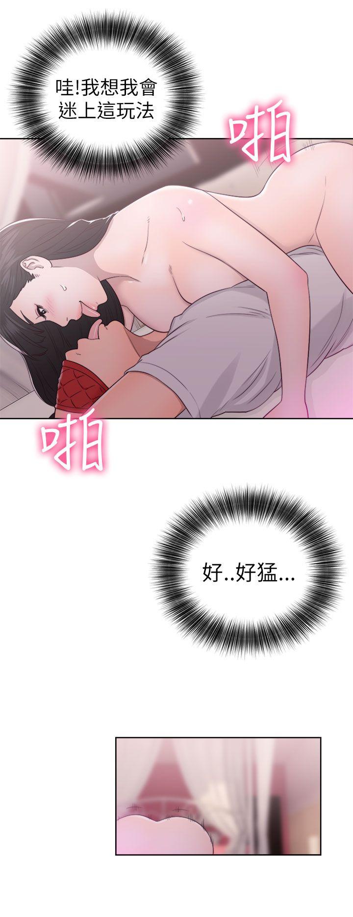 解禁:初始的快感  第43话 漫画图片28.jpg