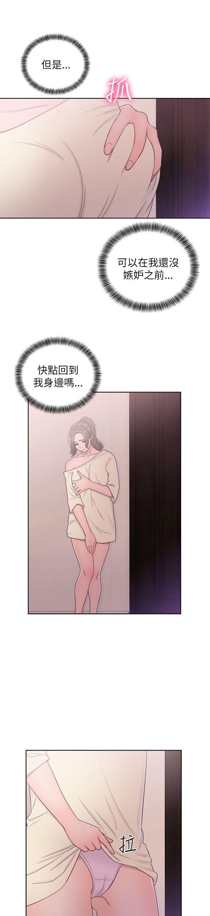 韩国污漫画 解禁:初始的快感 第43话 31