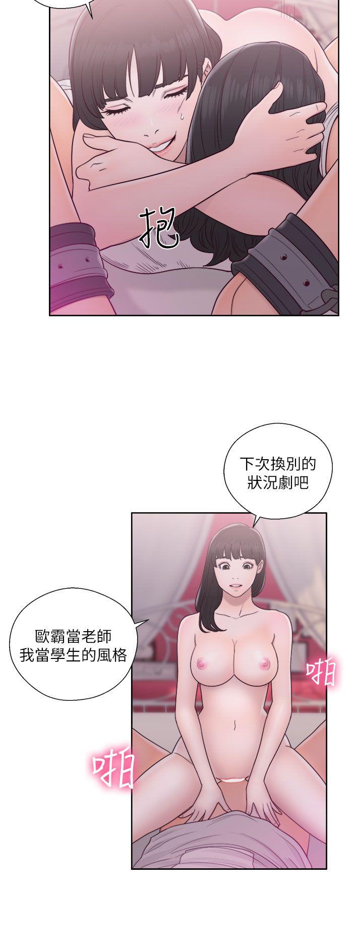 解禁:初始的快感  第44话 漫画图片4.jpg