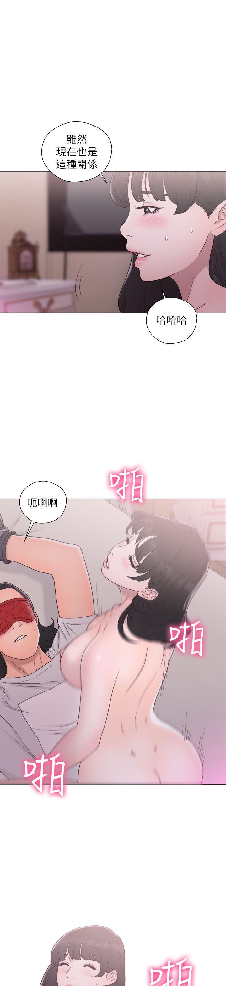 韩国污漫画 解禁:初始的快感 第44话 5