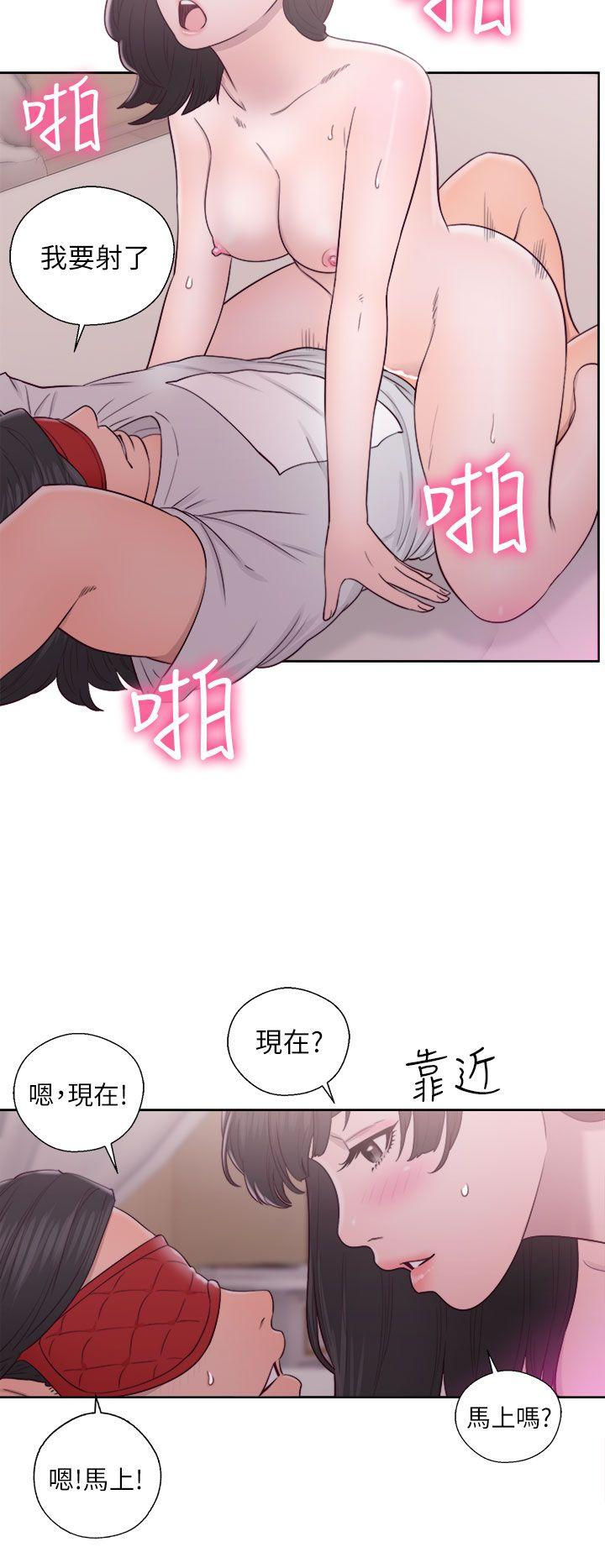 韩国污漫画 解禁:初始的快感 第44话 6