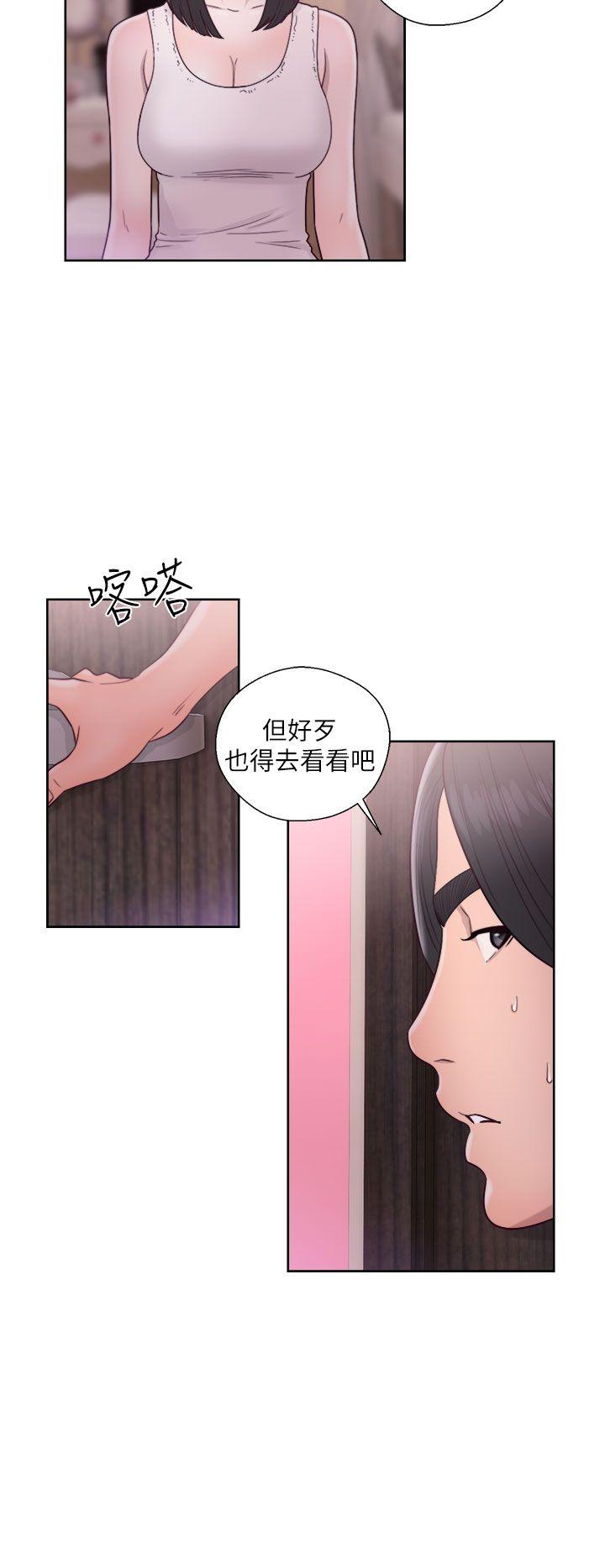 解禁:初始的快感  第44话 漫画图片14.jpg