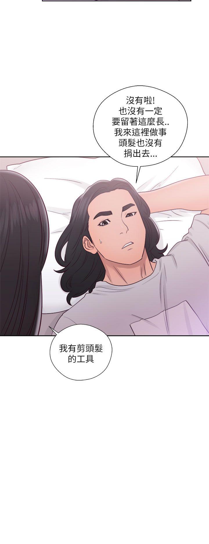 解禁:初始的快感  第44话 漫画图片20.jpg