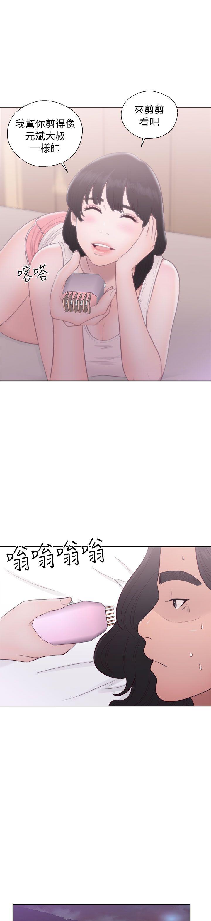 解禁:初始的快感  第44话 漫画图片23.jpg