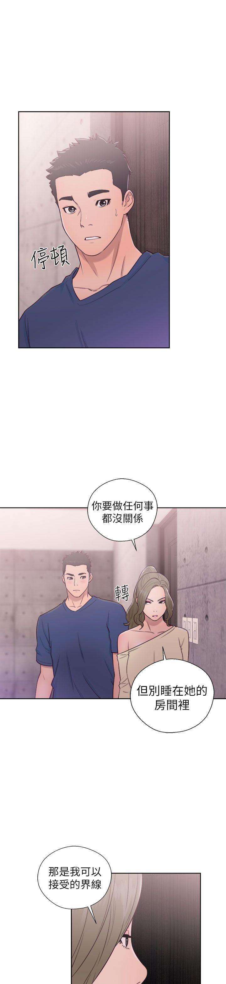 解禁:初始的快感  第44话 漫画图片27.jpg