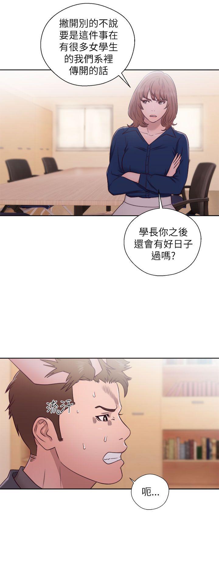 韩国污漫画 解禁:初始的快感 第46话 10