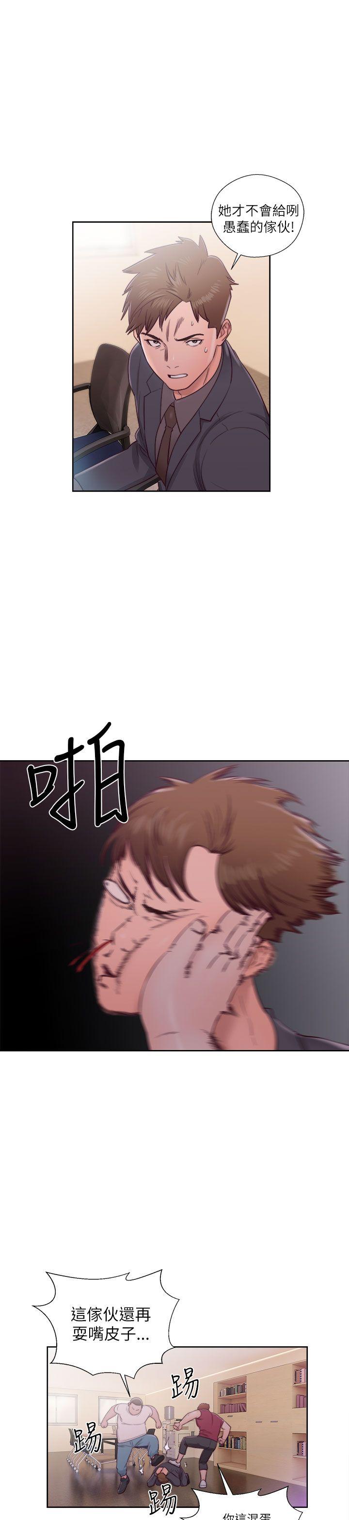 解禁:初始的快感  第46话 漫画图片21.jpg