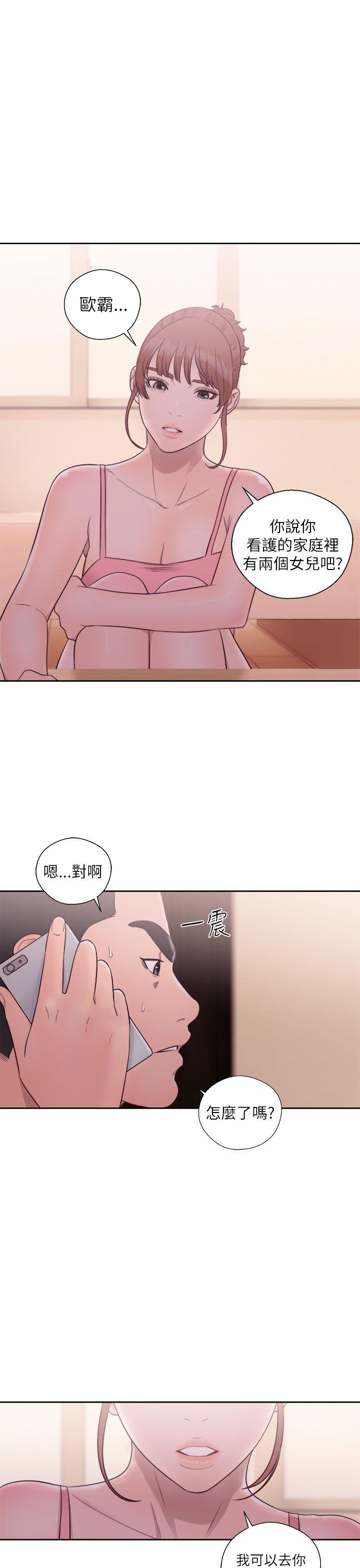 韩国污漫画 解禁:初始的快感 第46话 35