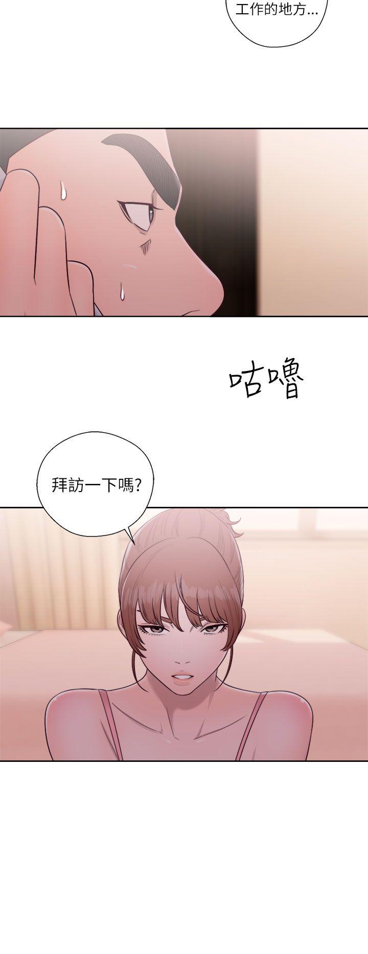 韩国污漫画 解禁:初始的快感 第46话 36