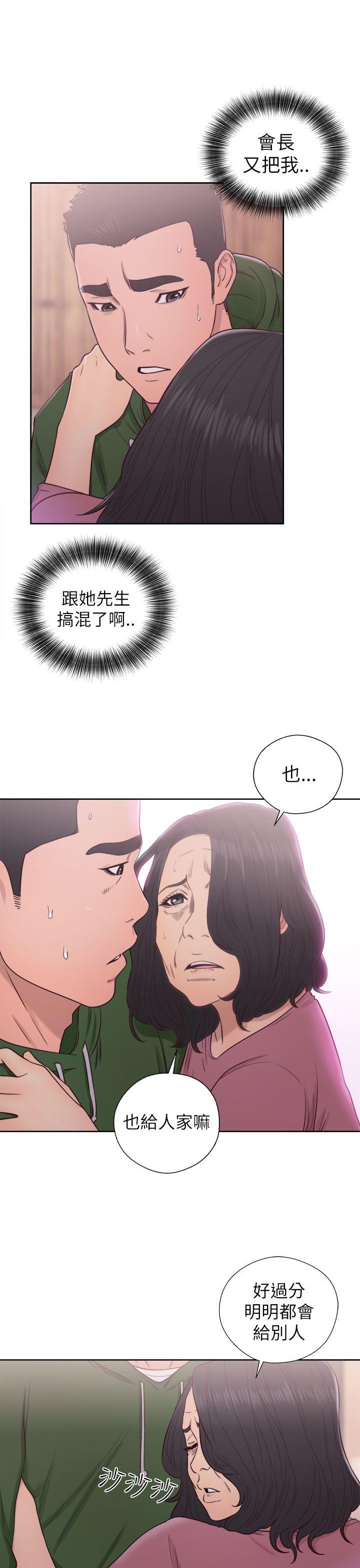 解禁:初始的快感  第47话 漫画图片15.jpg