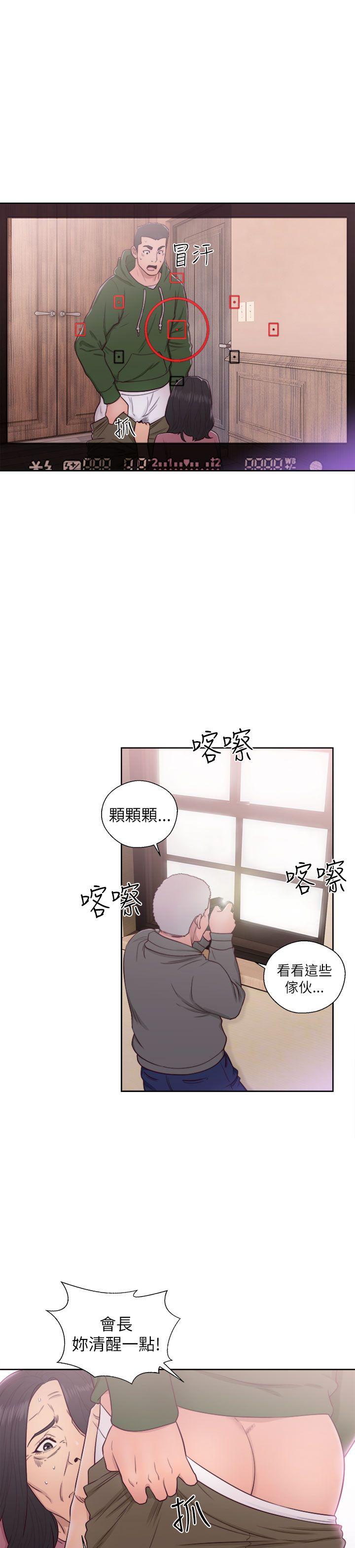 韩国污漫画 解禁:初始的快感 第47话 19