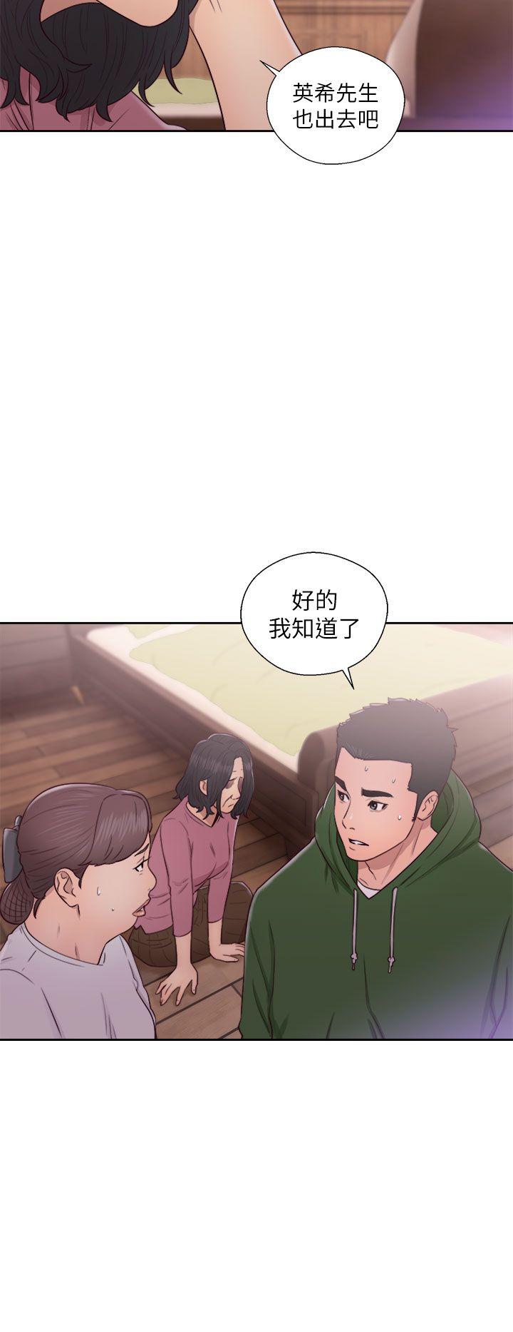 解禁:初始的快感  第47话 漫画图片24.jpg