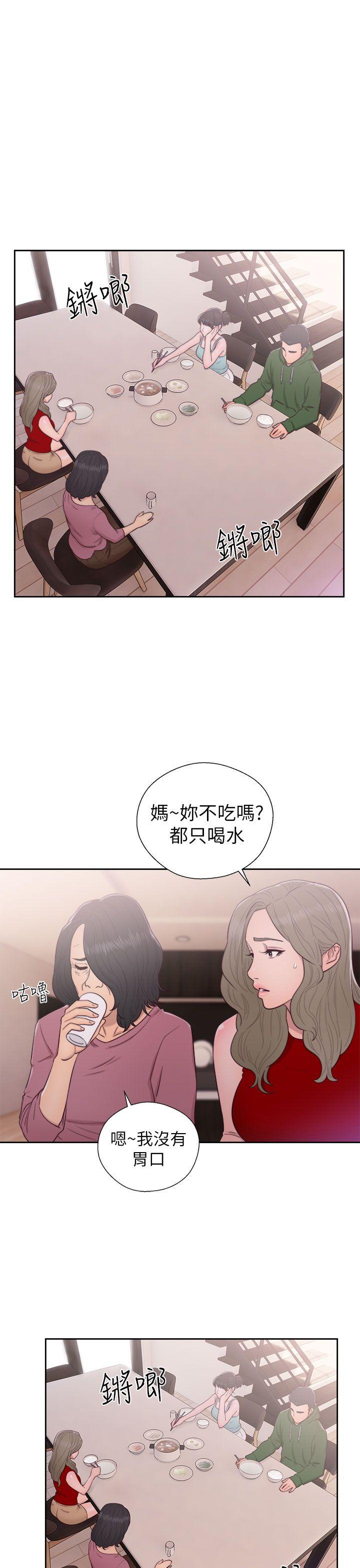 韩国污漫画 解禁:初始的快感 第47话 25