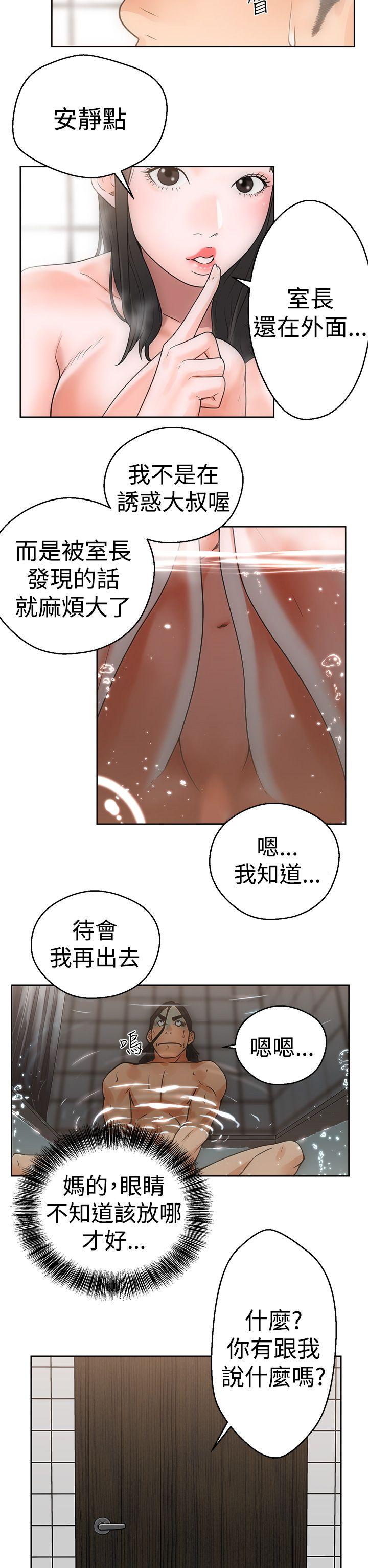 韩国污漫画 解禁:初始的快感 第4话 6