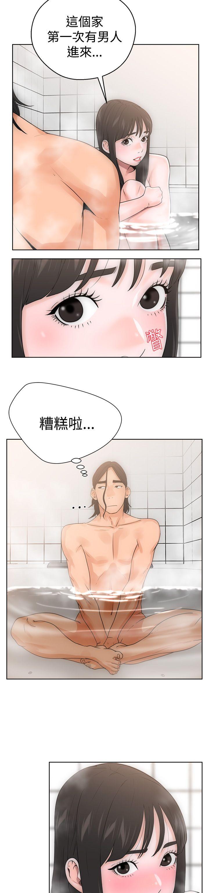 解禁:初始的快感  第4话 漫画图片10.jpg