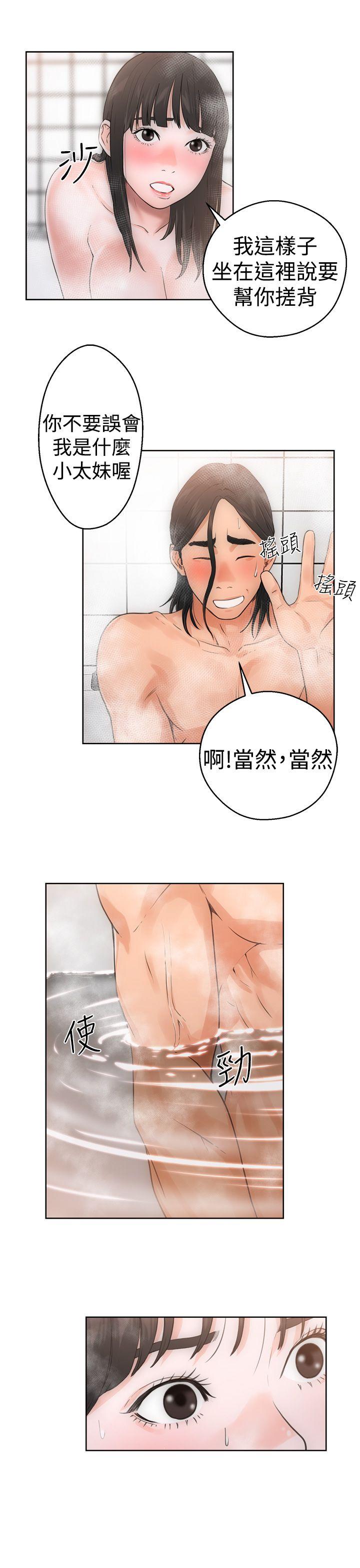 解禁:初始的快感  第4话 漫画图片17.jpg