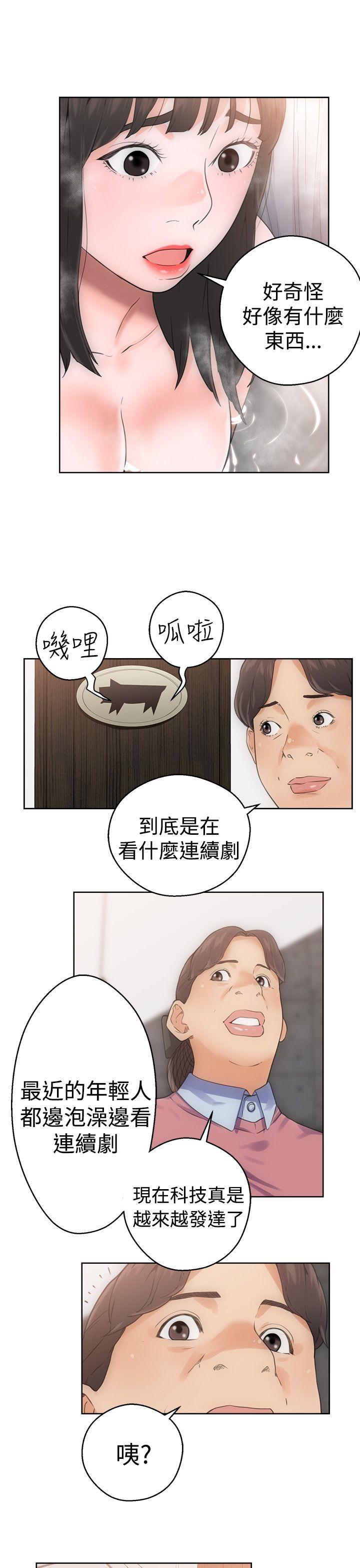 韩国污漫画 解禁:初始的快感 第4话 25