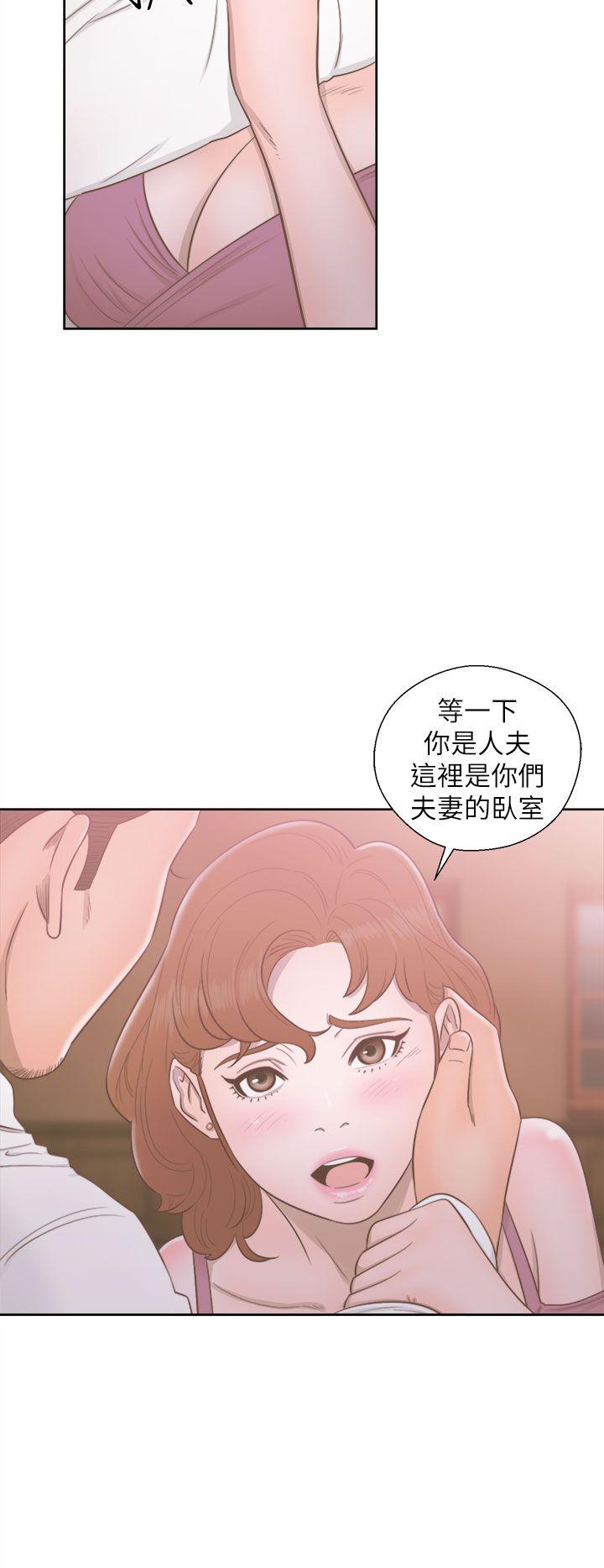 韩国污漫画 解禁:初始的快感 第49话 2