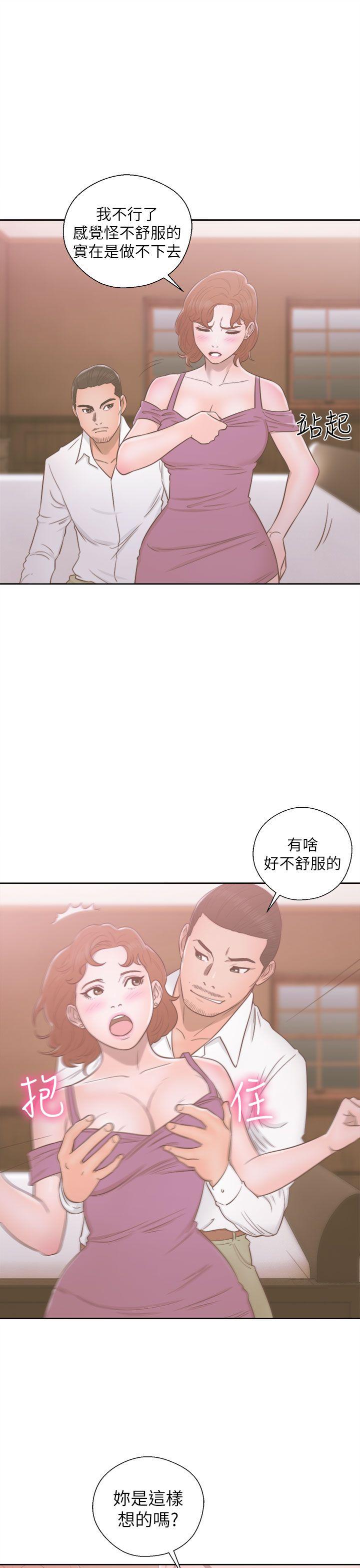 韩国污漫画 解禁:初始的快感 第49话 3