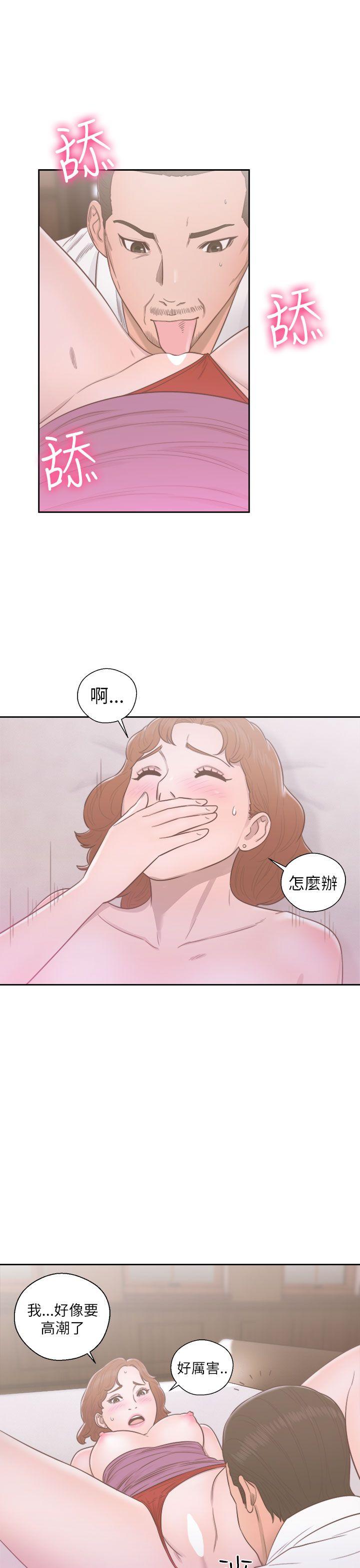 解禁:初始的快感  第49话 漫画图片13.jpg