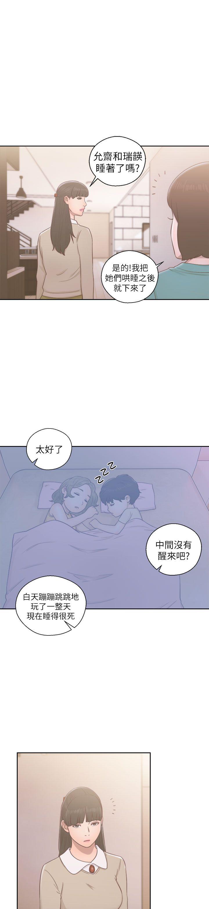 解禁:初始的快感  第49话 漫画图片19.jpg