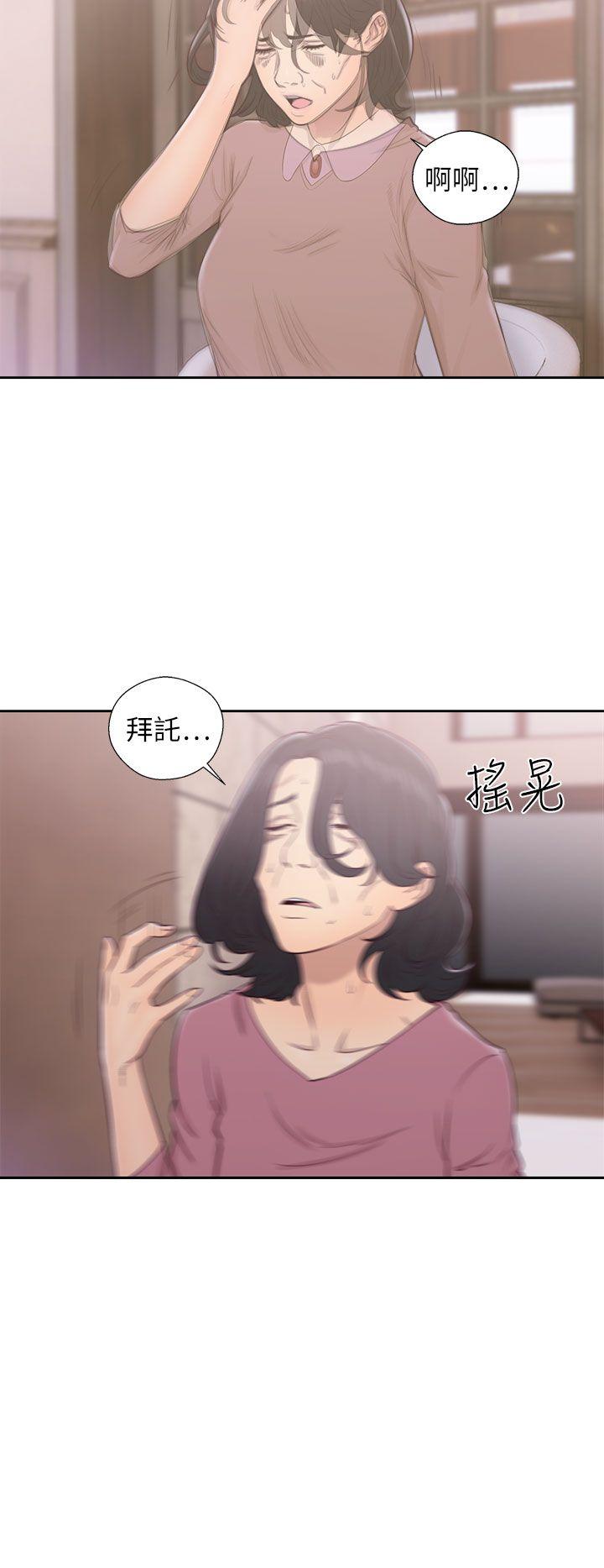 解禁:初始的快感  第50话 漫画图片18.jpg