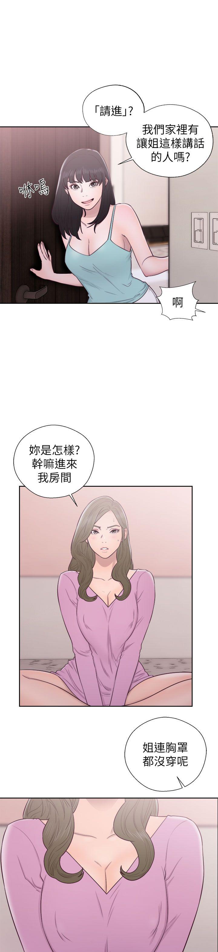 韩国污漫画 解禁:初始的快感 第50话 25