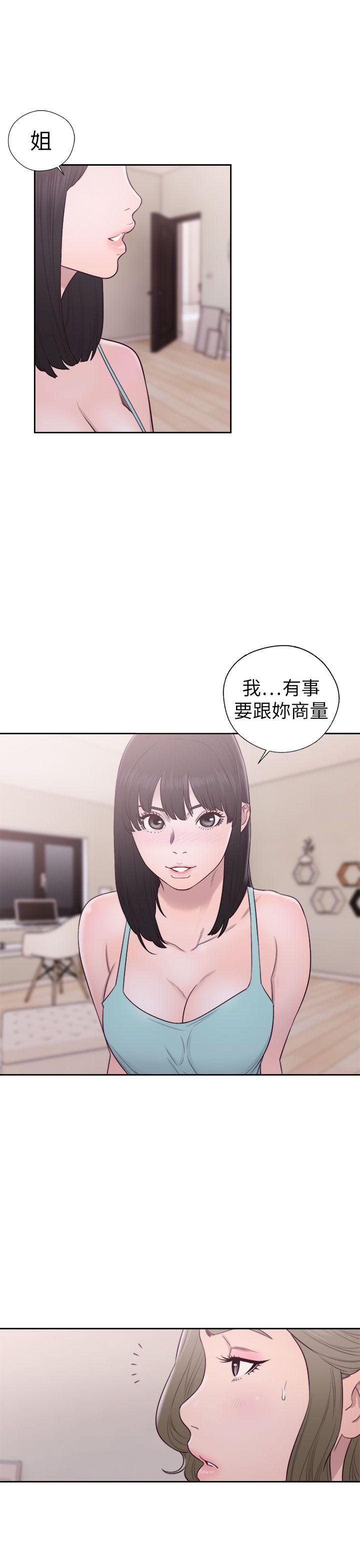 韩国污漫画 解禁:初始的快感 第50话 27