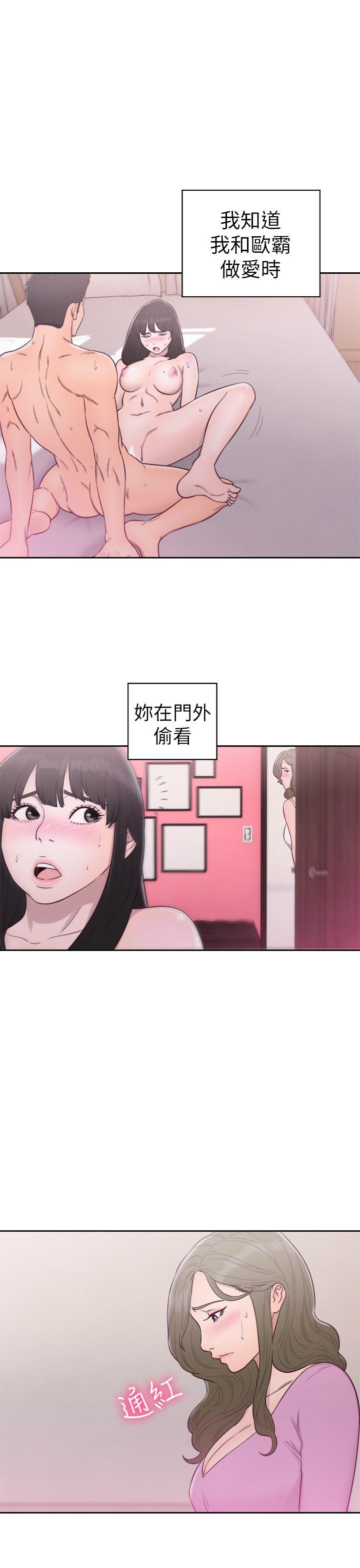韩国污漫画 解禁:初始的快感 第50话 31