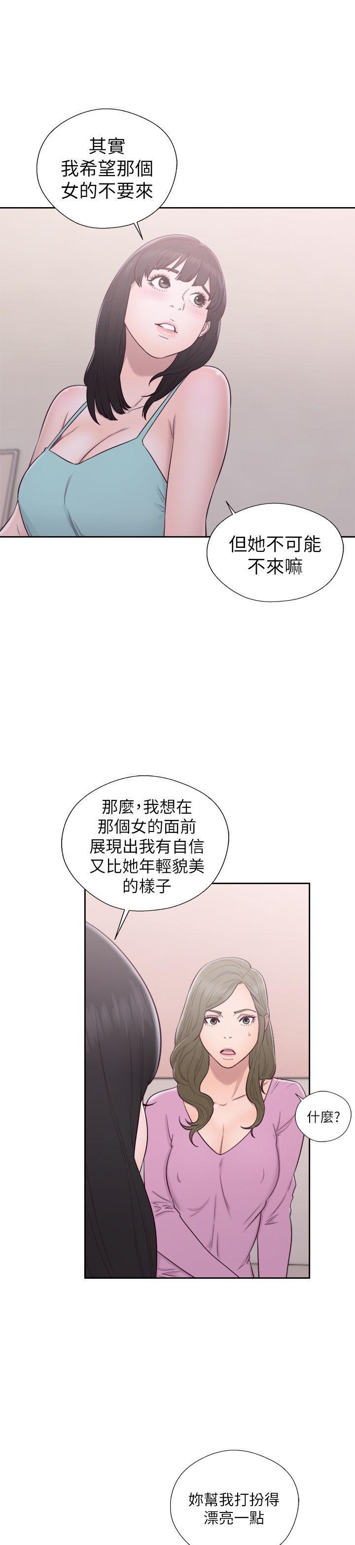 解禁:初始的快感  第50话 漫画图片35.jpg