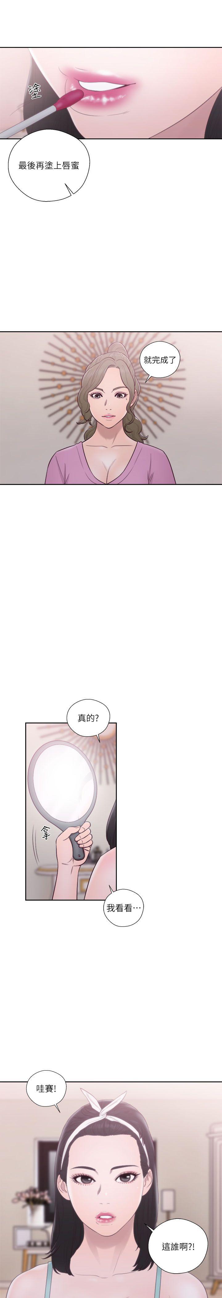 解禁:初始的快感  第51话 漫画图片5.jpg