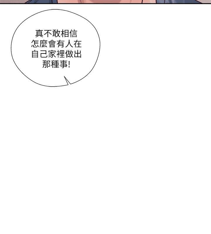 韩国污漫画 解禁:初始的快感 第51话 9