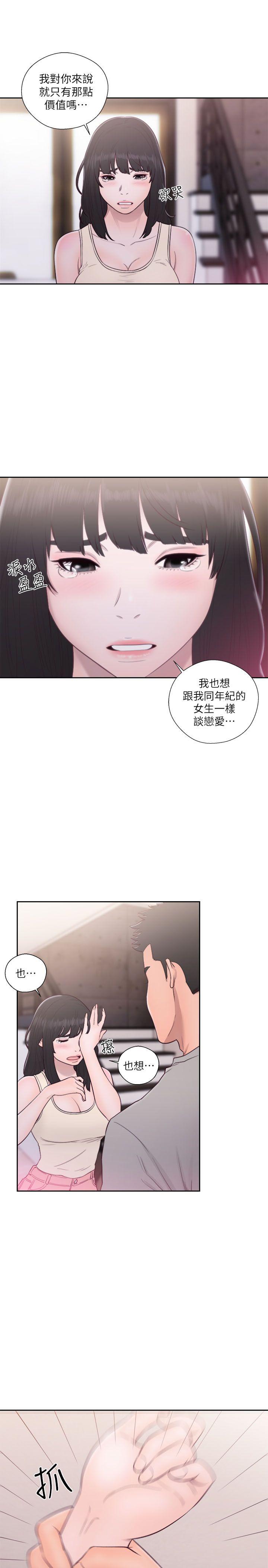 韩国污漫画 解禁:初始的快感 第52话 16