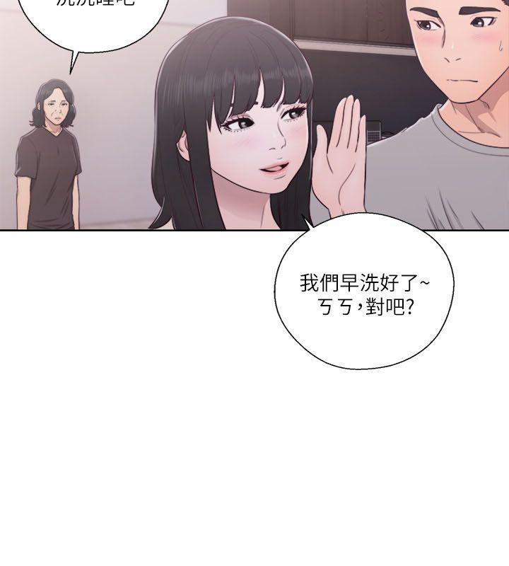 韩国污漫画 解禁:初始的快感 第53话 31