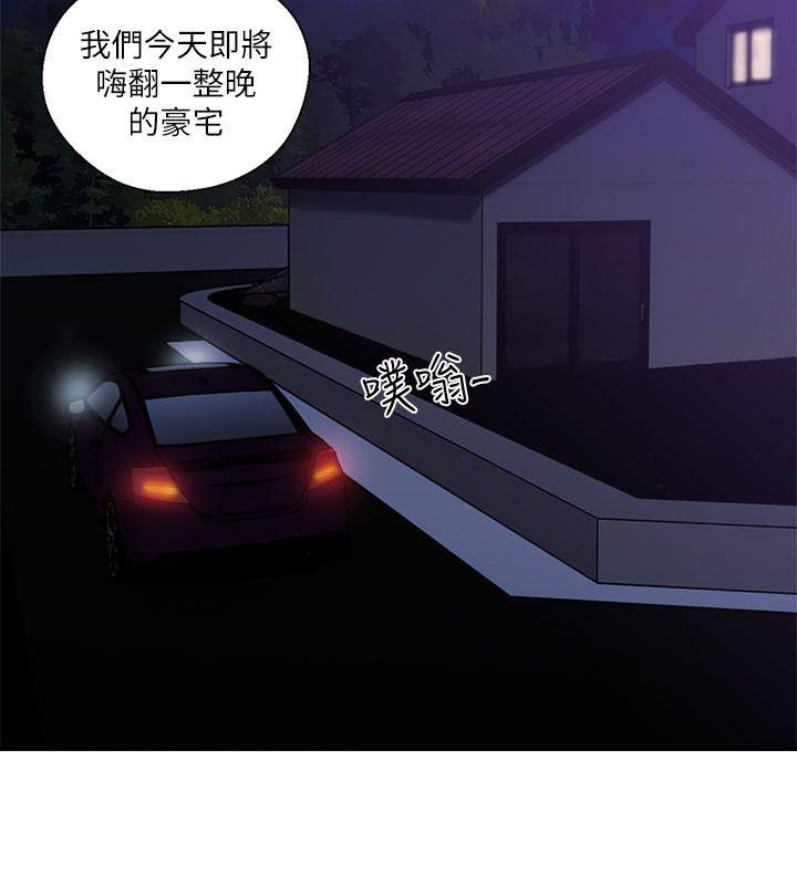 解禁:初始的快感  第54话 漫画图片14.jpg