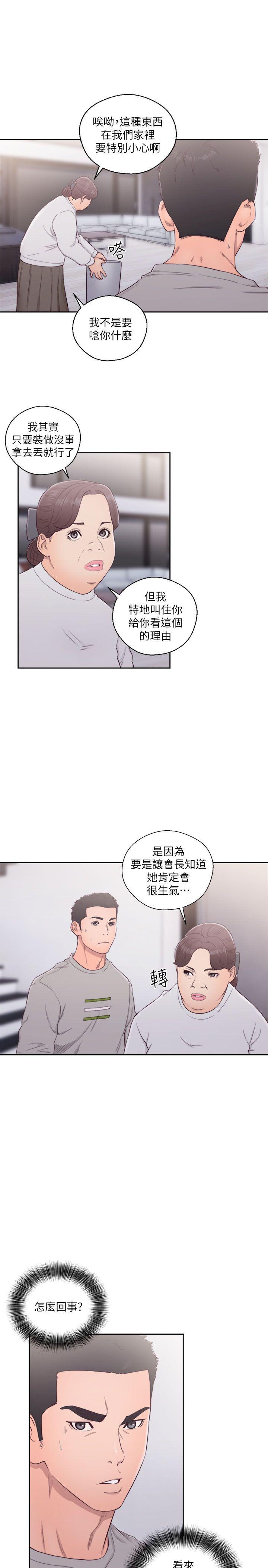 韩国污漫画 解禁:初始的快感 第54话 18