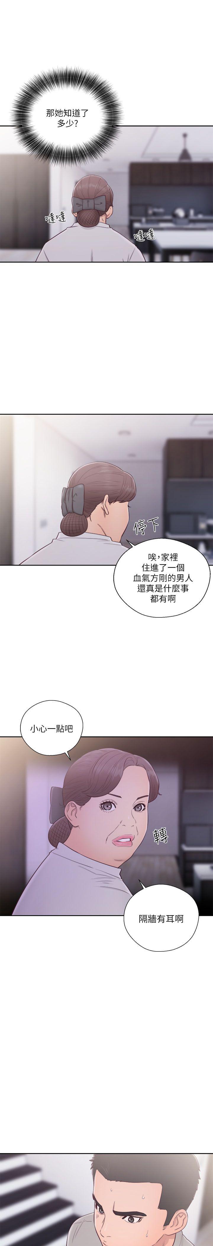 韩国污漫画 解禁:初始的快感 第54话 20