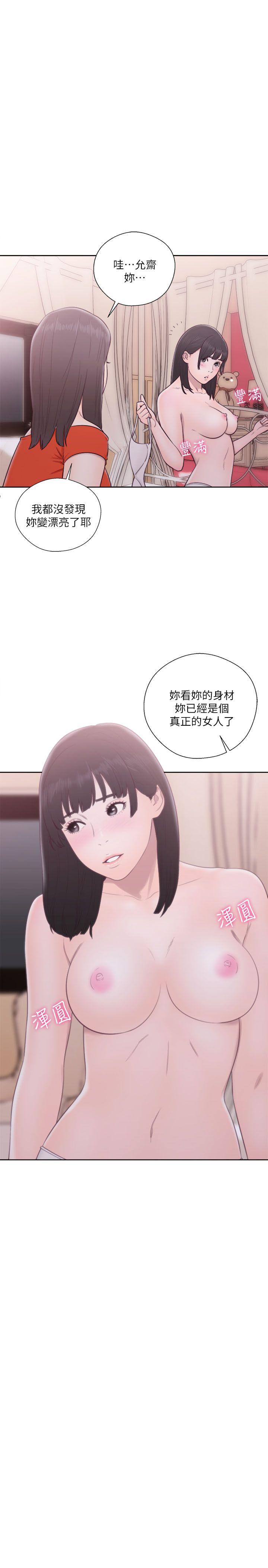 韩国污漫画 解禁:初始的快感 第55话 1