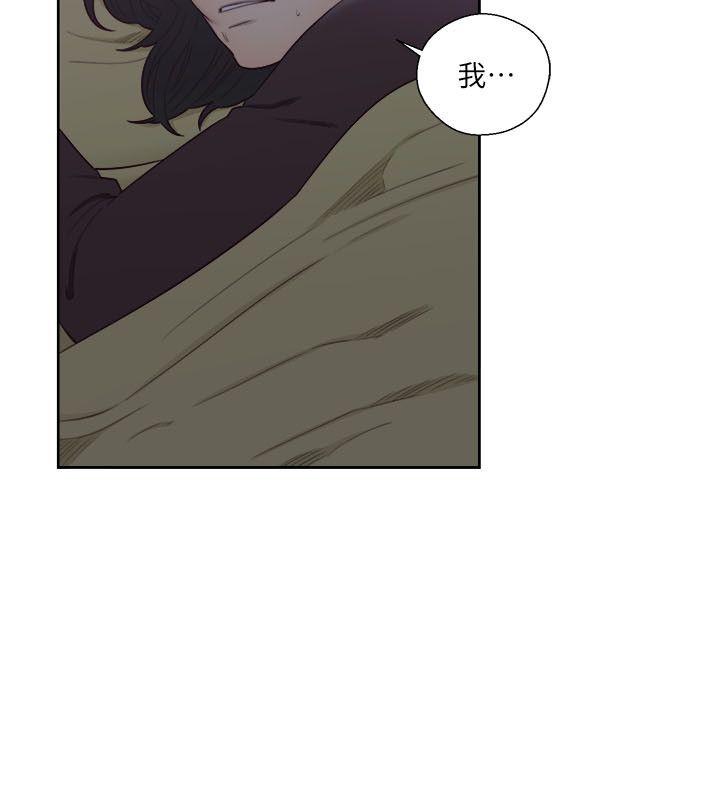 韩国污漫画 解禁:初始的快感 第55话 5