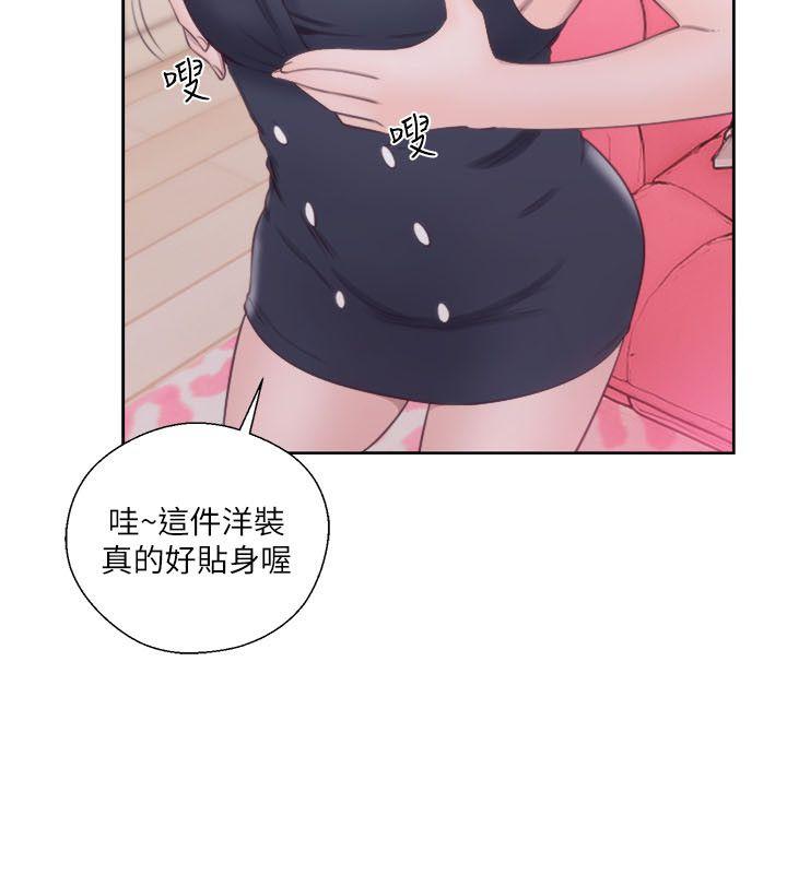 韩国污漫画 解禁:初始的快感 第55话 13