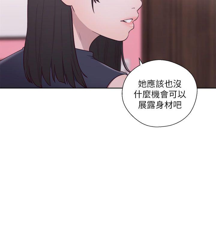 韩国污漫画 解禁:初始的快感 第55话 15