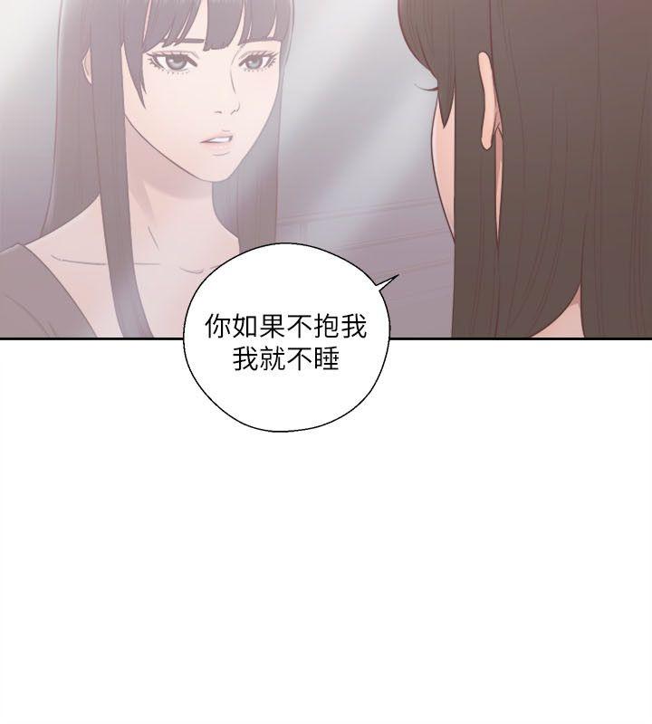 韩国污漫画 解禁:初始的快感 第55话 29