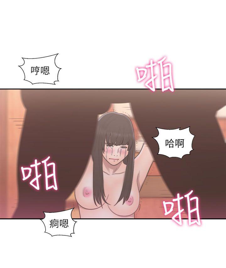 解禁:初始的快感  第57话 漫画图片3.jpg