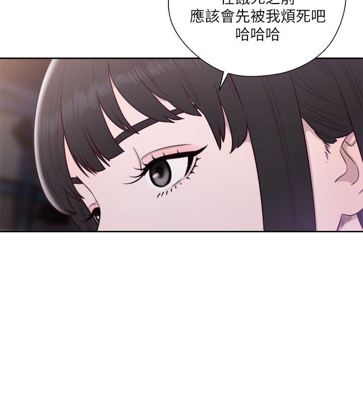 韩国污漫画 解禁:初始的快感 第58话 16