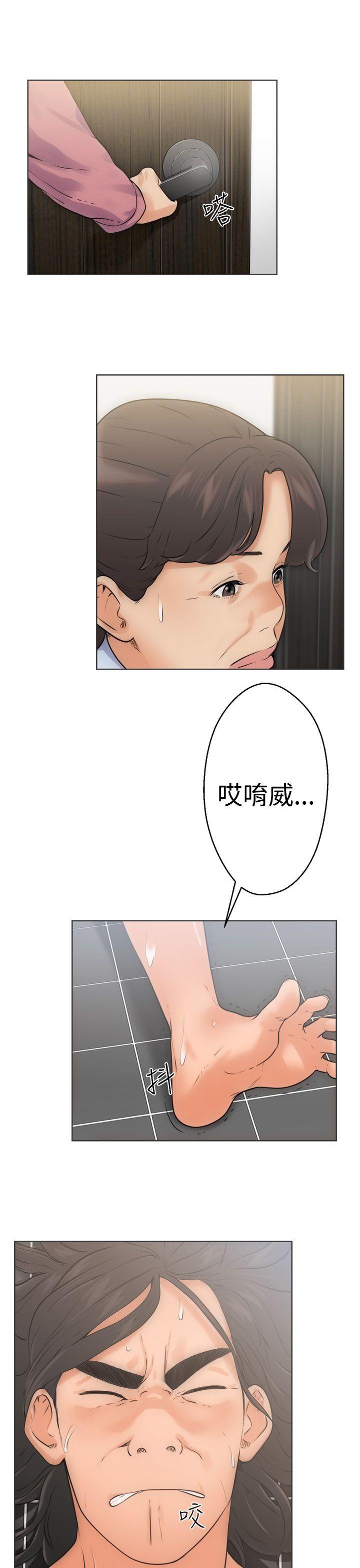 解禁:初始的快感  第5话 漫画图片5.jpg