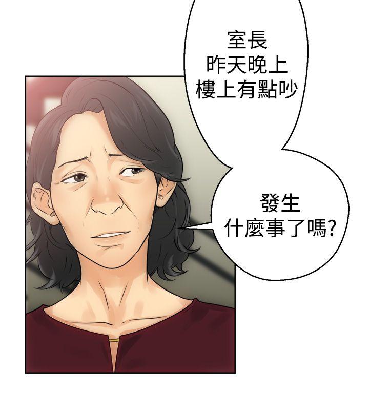 韩国污漫画 解禁:初始的快感 第5话 24