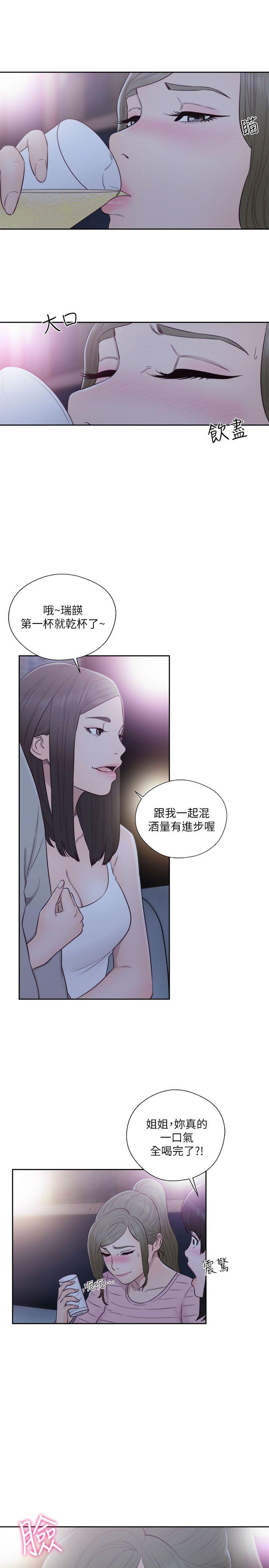 韩国污漫画 解禁:初始的快感 第59话 11